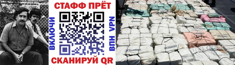 Что такое Сретенск Амфетамин  Марихуана  Меф мяу мяу  ГАШИШ  Кокаин 