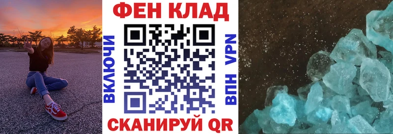 hydra ТОР  Сретенск  АМФ Розовый  купить наркотик 
