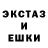 Ecstasy 250 мг Danlorn Bosmer