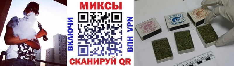 Бутират BDO  Сретенск 
