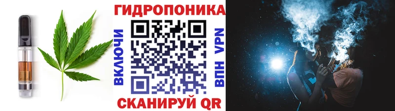 маркетплейс Telegram  Сретенск  Еда ТГК марихуана 