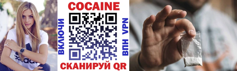 Кокаин 98% Сретенск