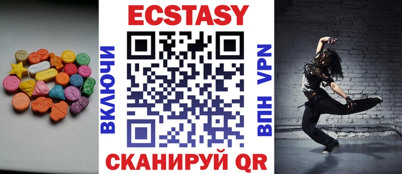 ЭКСТАЗИ 300 mg  дарнет шоп  Сретенск 