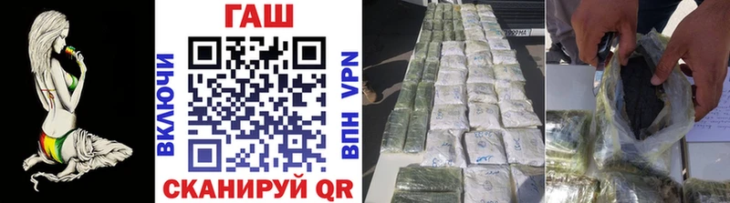 ГАШИШ hashish Сретенск