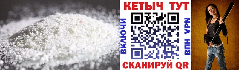 Кетамин VHQ Сретенск
