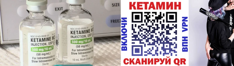 купить наркотик Сретенск кракен вход Кетамин ketamine