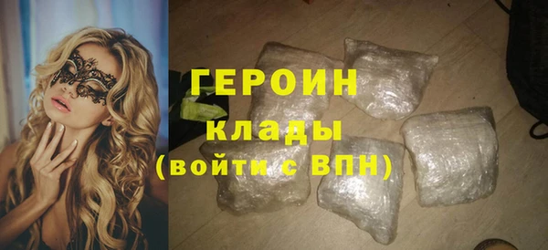 меф Верхний Тагил
