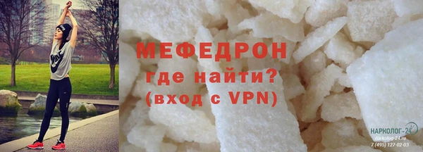 ГАЛЛЮЦИНОГЕННЫЕ ГРИБЫ Верхнеуральск