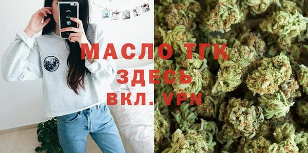 MESCALINE Бронницы