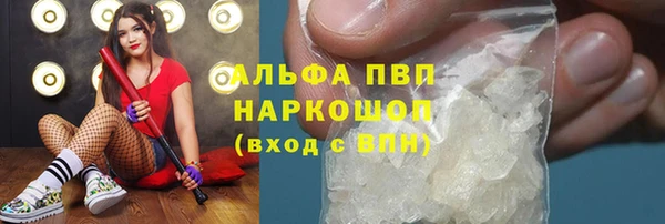 ГАЛЛЮЦИНОГЕННЫЕ ГРИБЫ Верхнеуральск