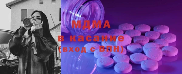меф Верхний Тагил