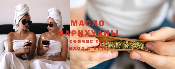 ГАЛЛЮЦИНОГЕННЫЕ ГРИБЫ Верхнеуральск