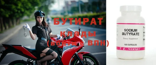 меф Верхний Тагил