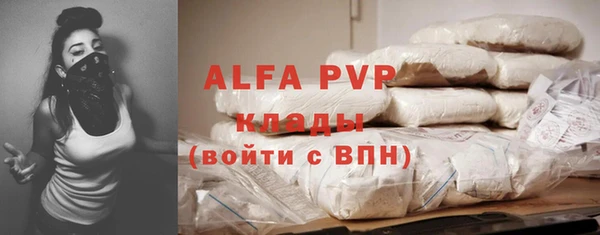 ГАЛЛЮЦИНОГЕННЫЕ ГРИБЫ Верхнеуральск