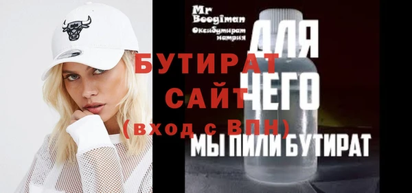 меф Верхний Тагил