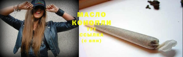 меф Верхний Тагил