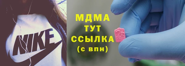 ГАЛЛЮЦИНОГЕННЫЕ ГРИБЫ Верхнеуральск
