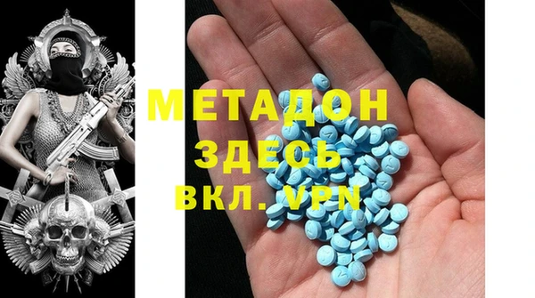 меф Верхний Тагил