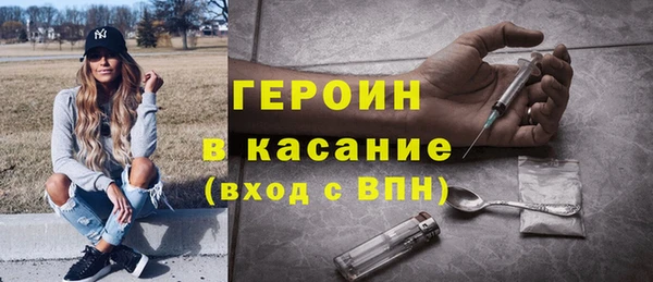 меф Верхний Тагил