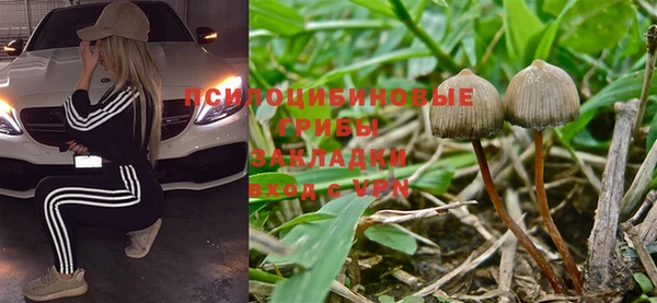 меф Верхний Тагил