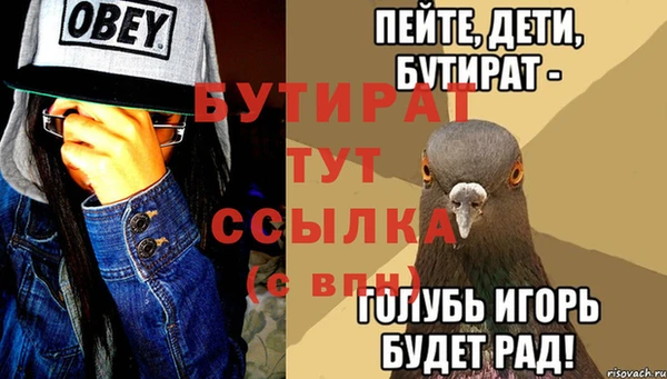 меф Верхний Тагил