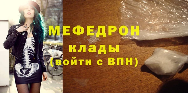 меф Верхний Тагил