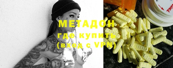 меф Верхний Тагил