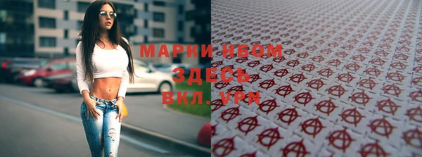 ГАЛЛЮЦИНОГЕННЫЕ ГРИБЫ Верхнеуральск