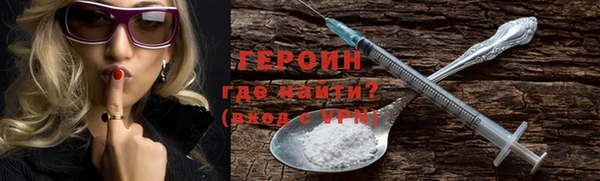 ГАЛЛЮЦИНОГЕННЫЕ ГРИБЫ Верхнеуральск