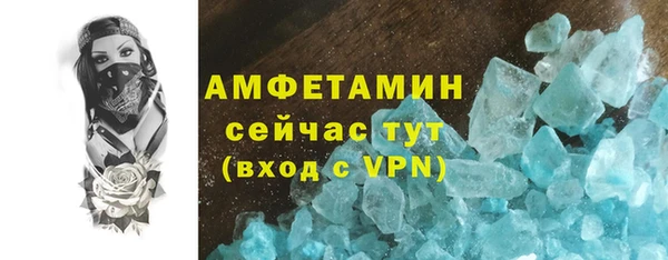 меф Верхний Тагил