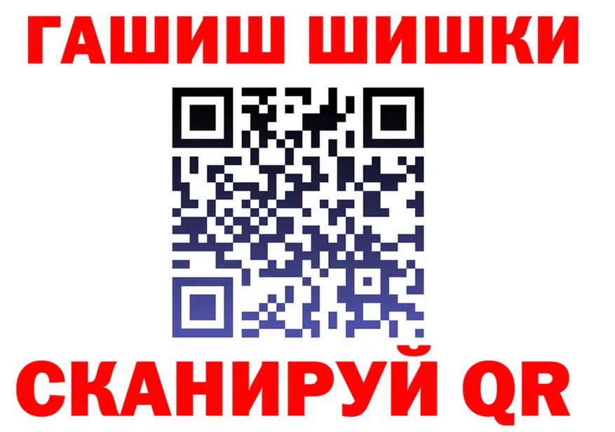 АМФ 97% ССЫЛКА площадка мега Сретенск