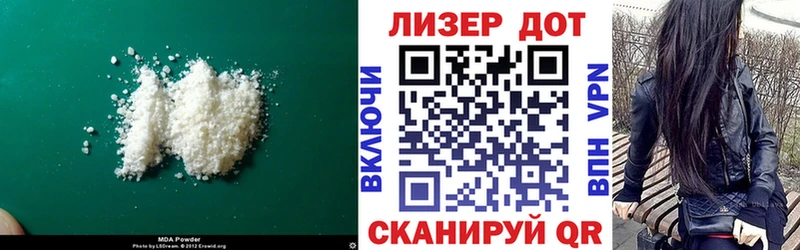 LSD-25 экстази ecstasy Сретенск