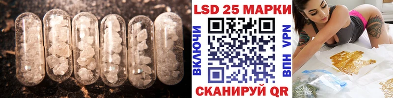 ЛСД экстази кислота  Сретенск 