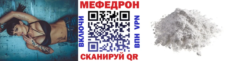 Мефедрон VHQ  Сретенск 