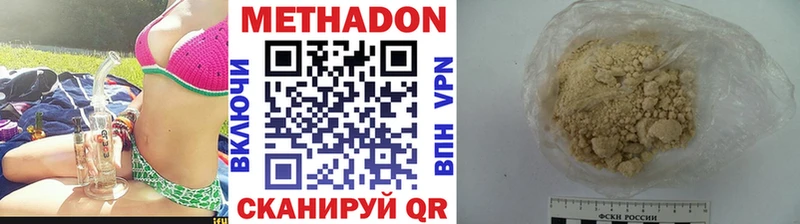 купить наркотик  Сретенск  мориарти формула  МЕТАДОН кристалл 
