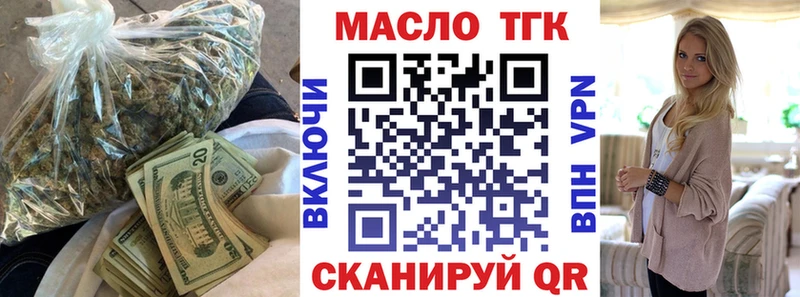 где можно купить наркотик  Сретенск  мега ONION  Дистиллят ТГК концентрат 