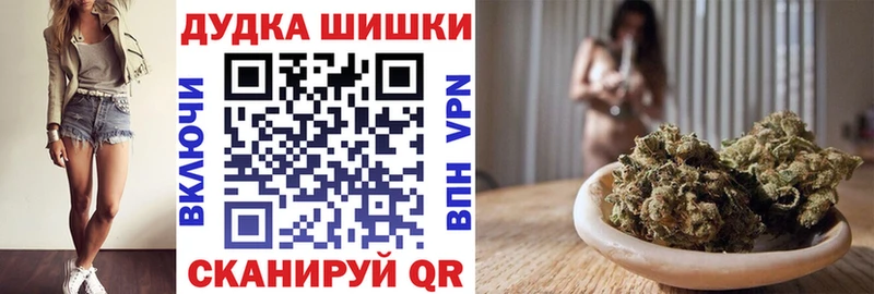 Бошки марихуана гибрид  Сретенск 